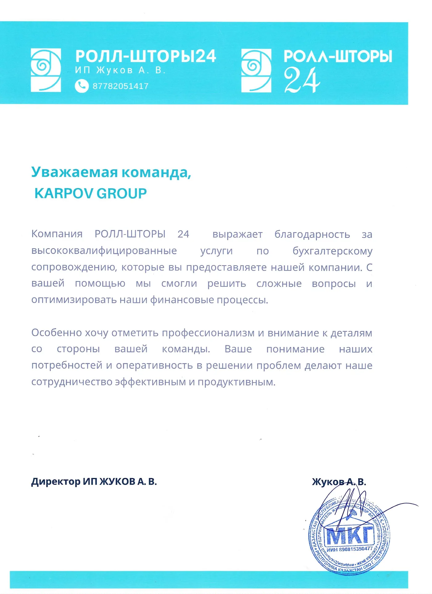 /img/certs/1.webp